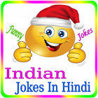 Indian Jokes In Hindi icon