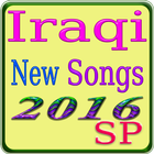 Iraqi New Songs 圖標