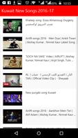 Kuwait New Songs Ekran Görüntüsü 3
