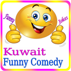 Kuwait Funny Jokes أيقونة