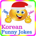 Korean Jokes Funny