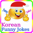 Korean Jokes Funny aplikacja