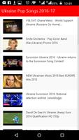 Ukraine Pop Songs скриншот 1