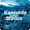 Kannada Status New 2018