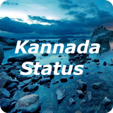 Kannada Status icône