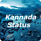 Video Clip Kannada Status (Lyrical Videos Status) icon