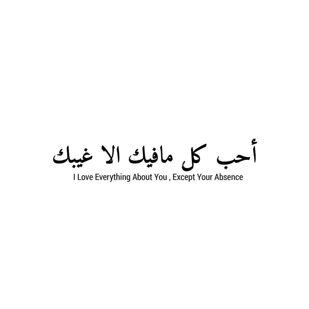 Best Arabic Quotes for Android - APK Download