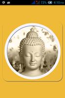 پوستر Gautama Buddha Quotes