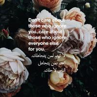 Beautiful Arabic Quotes about  постер