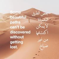 Beautiful Arabic Quotes about  imagem de tela 2