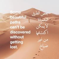 Beautiful Arabic Quotes about  syot layar 2