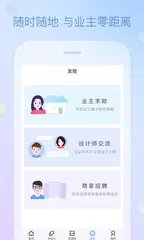 Coozign-for Interior Designer APK download