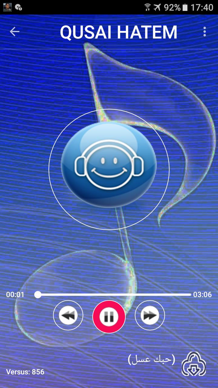 TÉLÉCHARGER QUSAI MP3 GRATUIT MP3 TÉLÉCHARGER GRATUIT QUSAI