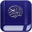 تصاميم ايات قرانية 2015 APK