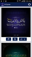 تصاميم ايات قرانية 2015 poster