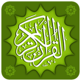 Al-quran (Murottal&Terjemahan) icône