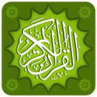 ikon Al-quran (Murottal&Terjemahan)