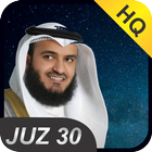 Mishary Rashid: Murottal Al Quran Juz 30 Full icono