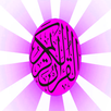 Holy Quran Mp3 Full APK