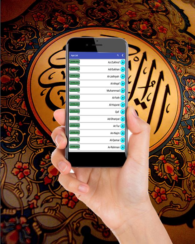 Красивая коран mp3. Аудио Коран. Коран для андроид. Приложение Коран для андроид. Полный Коран.