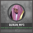 Quran by Sheikh Al Juhany icône