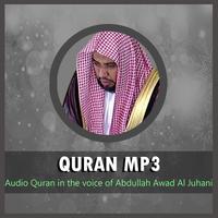 Quran by Sheikh Al Juhany โปสเตอร์