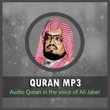 Quran by Ali Jaber