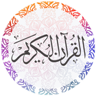 Quran mp3 offline read (islam) icon