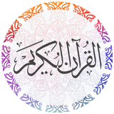 Quran mp3 offline read (islam) ícone
