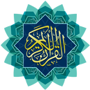 Quran Reader : Ayat القرآن الكريم Mp3 For Muslim APK