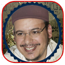 عمر القزابري - المصحف كاملا APK