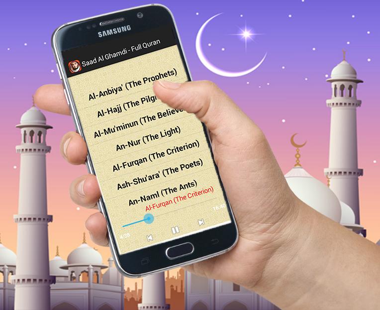 TÉLÉCHARGER SURAT MARYAM SAAD EL GHAMIDI GRATUIT GHAMIDI SAAD GRATUIT TÉLÉCHARGER SURAT MARYAM EL