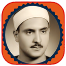 Siddiq Al Minshawi Full Quran APK