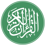 Voice of the Quran (Koran)