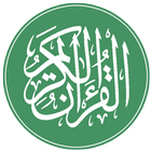Voice of the Quran (Koran) icon