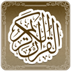 تطبيق القرآن الكريم APK