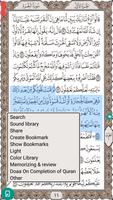 تطبيق القرآن الكريم পোস্টার