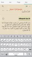 تطبيق  القرآن الكريم Ekran Görüntüsü 1