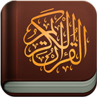 Holy Quran MP3 ikona