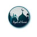 Ayatul Kursi with Complete Audio APK