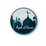 Ayatul Kursi icono