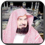 شيخ سديس القرآن الكريم كاملا