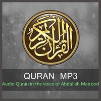 Quran by Abdullah Matrood Plakat