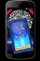 Heart Of Quran Cartaz