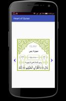 برنامه‌نما Heart Of Quran عکس از صفحه