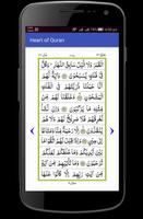 برنامه‌نما Heart Of Quran عکس از صفحه