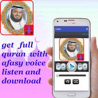 al.afasy download mp3 full quran capture d'écran 1