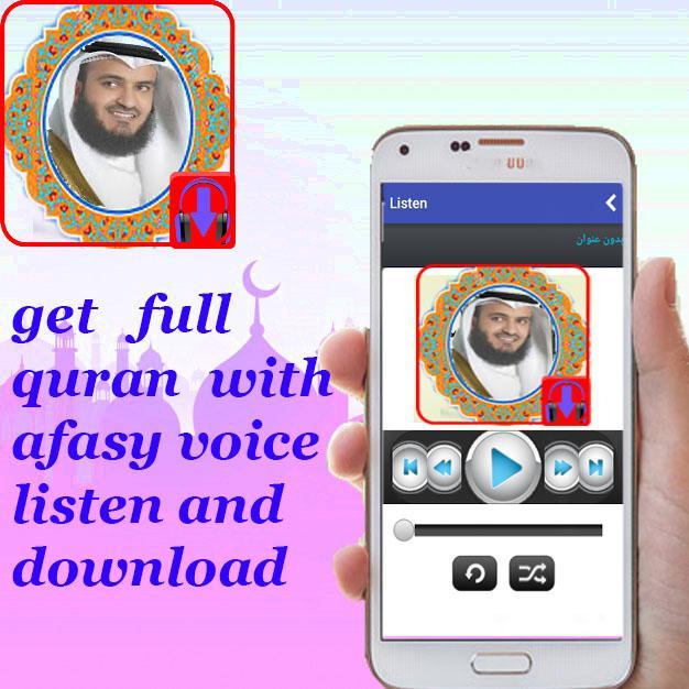TÉLÉCHARGER ANACHID ISLAMIA ALAFASY MP3 MP3 TÉLÉCHARGER ALAFASY ANACHID ISLAMIA