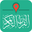 Quran GPS القرآن الكريم APK