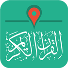 Quran GPS icon